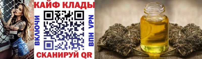 Продажа наркотиков Кузнецк Гашиш  СОЛЬ  Меф  Марихуана 