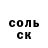 Первитин пудра Vitalina 2008