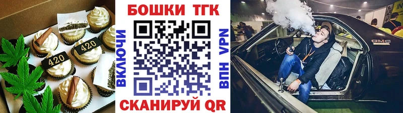 Cannafood конопля  Кузнецк 