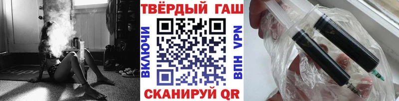 ГАШИШ Ice-O-Lator  купить наркотики цена  Кузнецк 