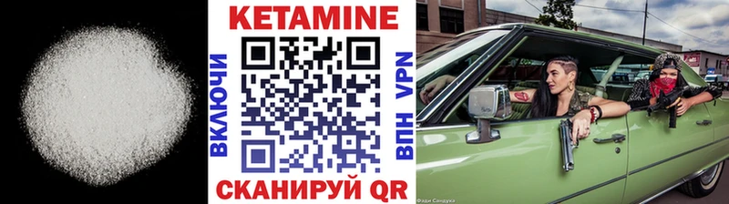 blacksprut вход купить закладку маркетплейс телеграм КЕТАМИН VHQ Кузнецк