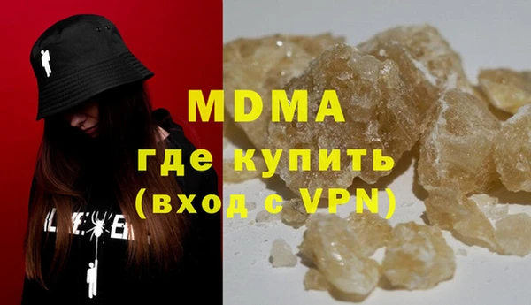 молекула духа Белокуриха