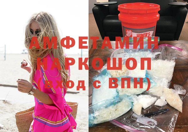 мдма Беломорск