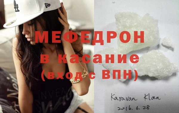 молекула духа Белокуриха