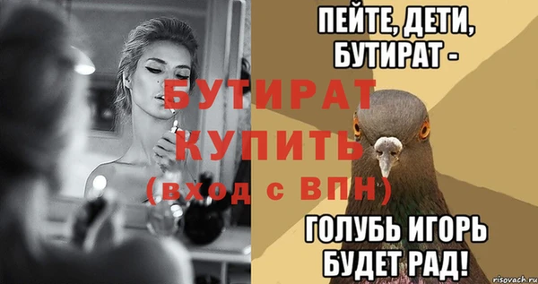 молекула духа Белокуриха