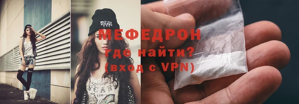 амфетамин Белоозёрский