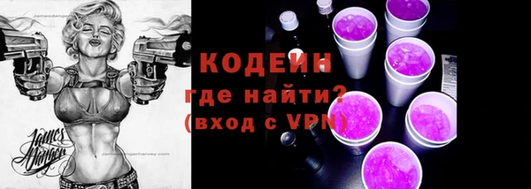 амфетамин Белоозёрский