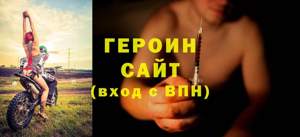 молекула духа Белокуриха
