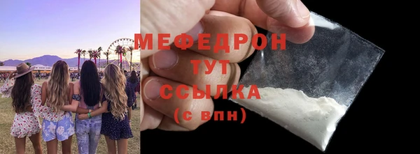 молекула духа Белокуриха