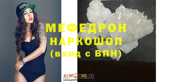 молекула духа Белокуриха