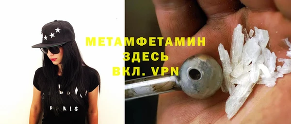 молекула духа Белокуриха