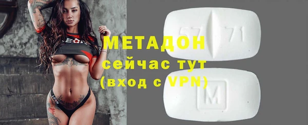 молекула духа Белокуриха