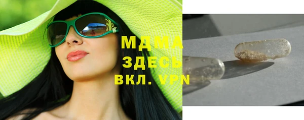 мдма Беломорск
