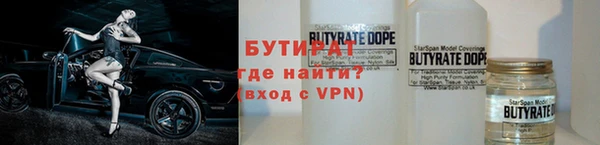 молекула духа Белокуриха