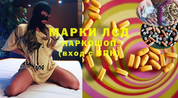 амфетамин Белоозёрский