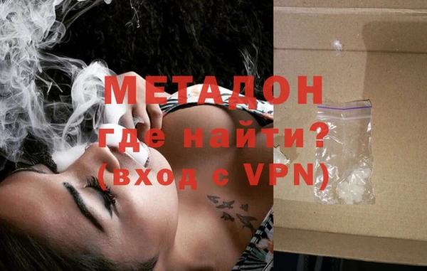 амфетамин Белоозёрский