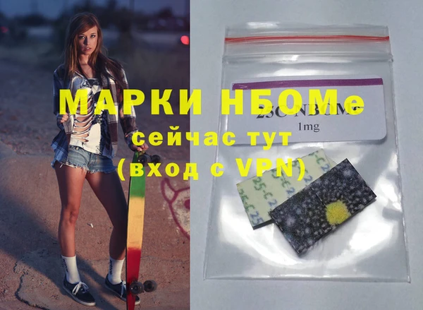 амфетамин Белоозёрский