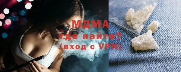 молекула духа Белокуриха