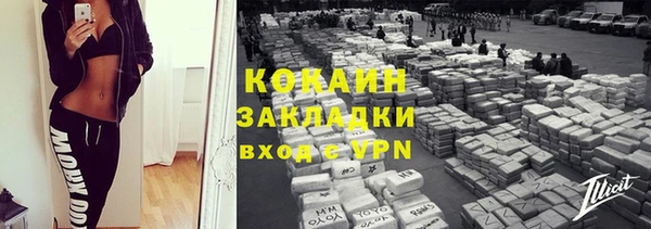 амфетамин Белоозёрский