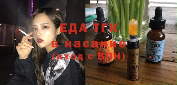 амфетамин Белоозёрский