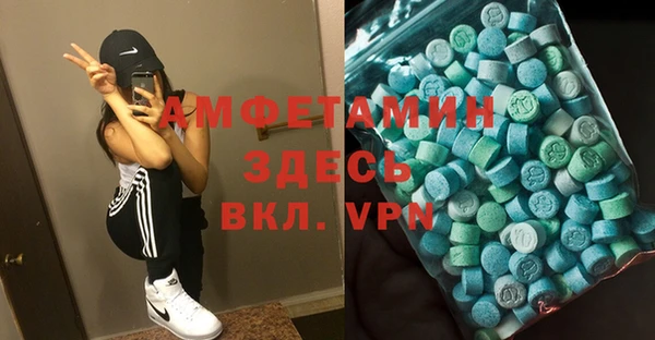 мдма Беломорск