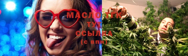 амфетамин Белоозёрский