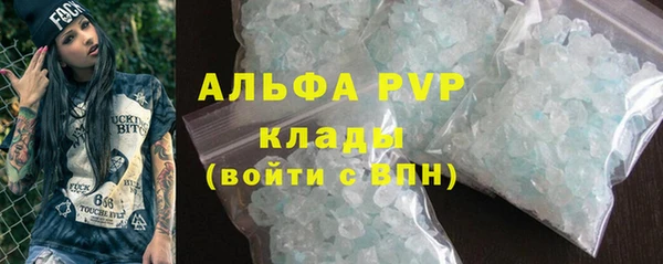 мдма Беломорск