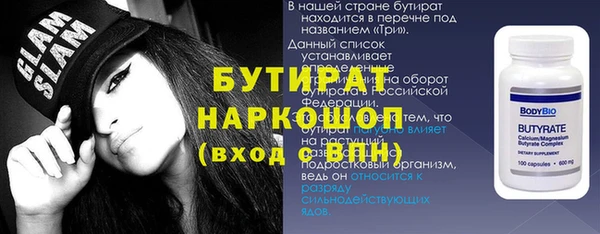 мдма Беломорск