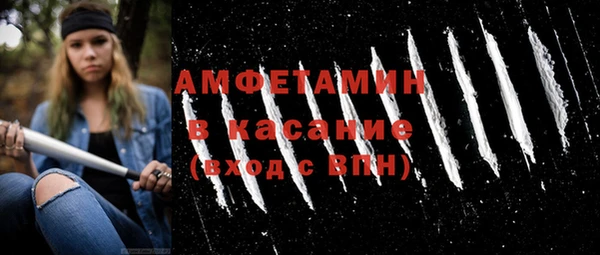 мдма Беломорск