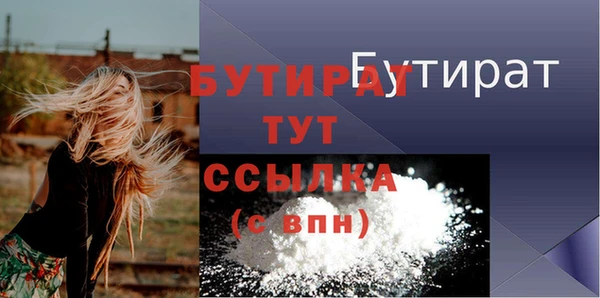молекула духа Белокуриха