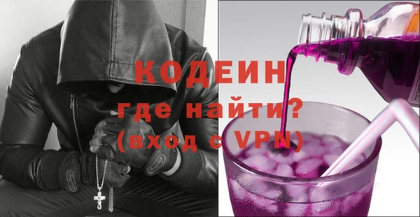 амфетамин Белоозёрский