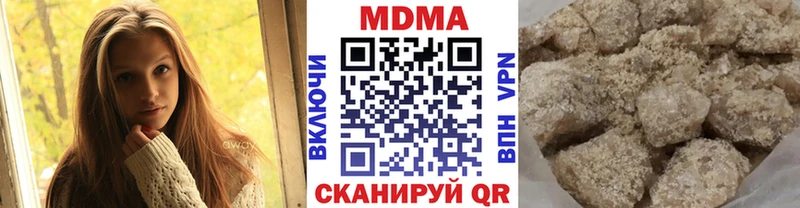 МДМА кристаллы  Кузнецк 
