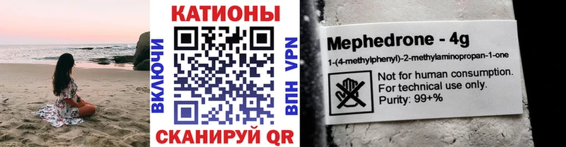 ОМГ ОМГ   Кузнецк  МЕФ mephedrone 