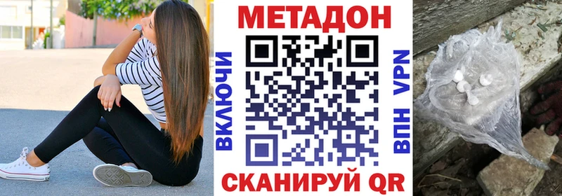 наркотики  Кузнецк  Метадон мёд 
