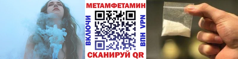 Первитин винт Кузнецк