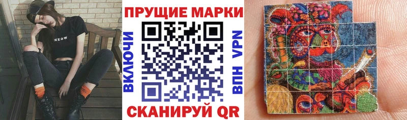 Наркотические марки 1,8мг darknet клад Кузнецк