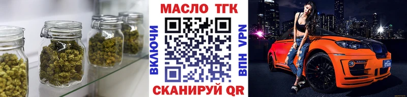 Дистиллят ТГК Wax  Кузнецк 